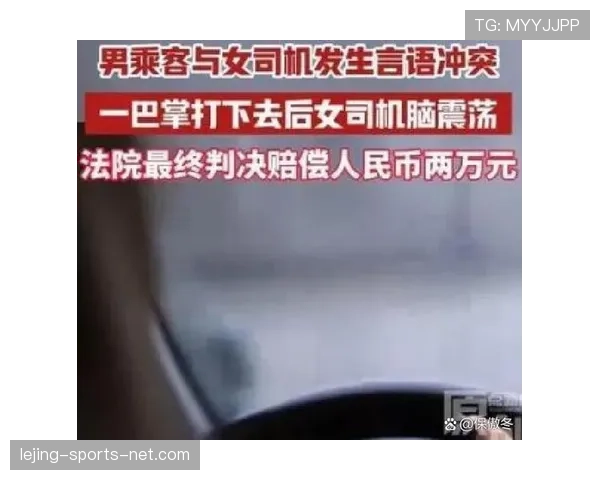 折射球如何判定？规则拆解进攻有利与犯规边界