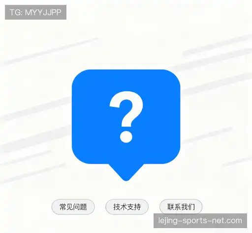 疑问解答库